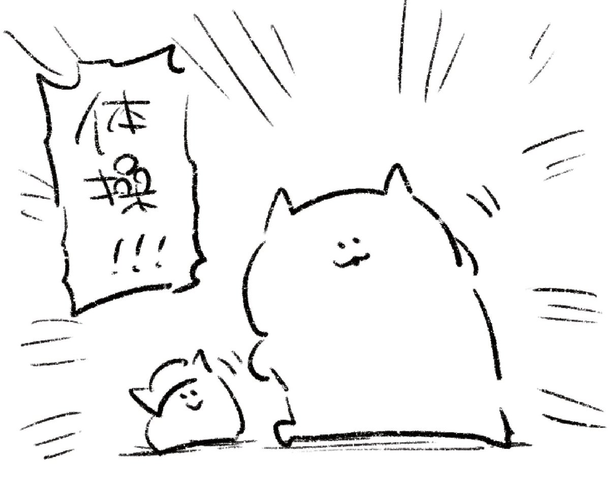 ロケンロー(おはよう)