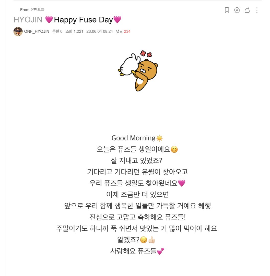 ai on Twitter "230604 Fancafe Letter [HYOJIN] 🩷Happy Fuse Day🩷 Good