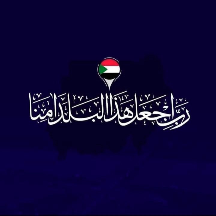 Rayid333's tweet photo. {وَإِنْ يَمْسَسْكَ اللَّهُ بِضُرٍّ فَلَا كَاشِفَ لَهُ إِلَّا هُوَ وَإِنْ يُرِدْكَ بِخَيْرٍ فَلَا رَادَّ لِفَضْلِهِ} https://t.co/3f9V2ch9y4