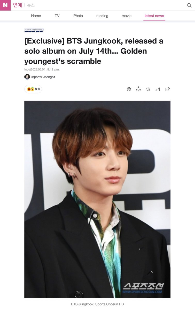 btsmemeories's tweet photo. [Exclusive] BTS Jungkook will release his solo album on July 14th... Golden Youngest, let's go!

As a result of the Sports Chosun coverage, Jungkook is preparing for the release of a solo album on July 14th. English songs will be included in this album, and the active global activities of solo singer Jeongguk will be predicted.

Jungkook will also officially hold a splendid solo initiation ceremony. Above all, as he recently met with the Grammy winner, famous producer Andrew Watt, along with Hive Bang Si-hyuk, chairman of the U.S., he is looking forward to the birth of an all-time great album.

🔗: https://t.co/u8VzftSkDP