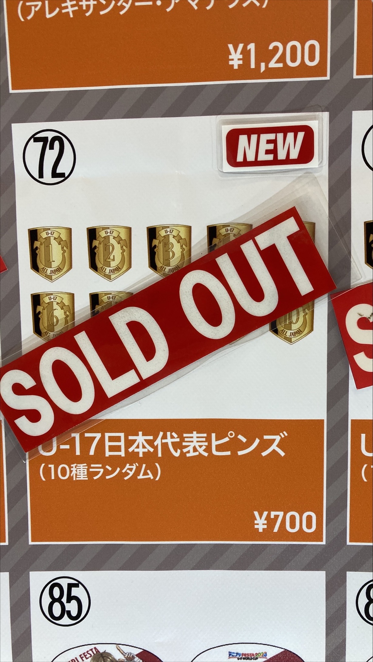 アニメ「新テニスの王子様」公式 on X: 