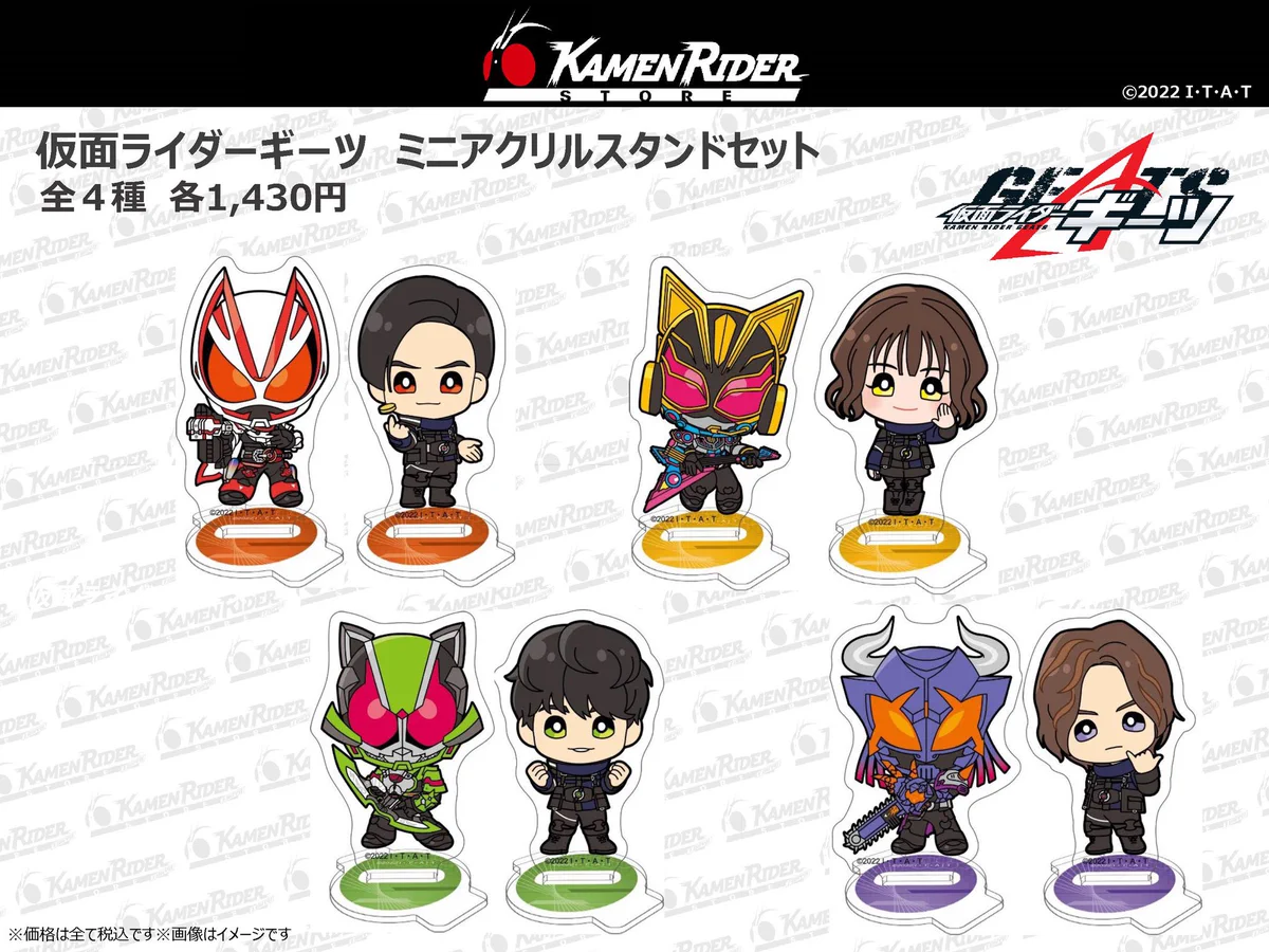仮面ライダーガヴ　トレーディングフレームマグネットコレクションvol.2 仮面ライダーストア on X: 