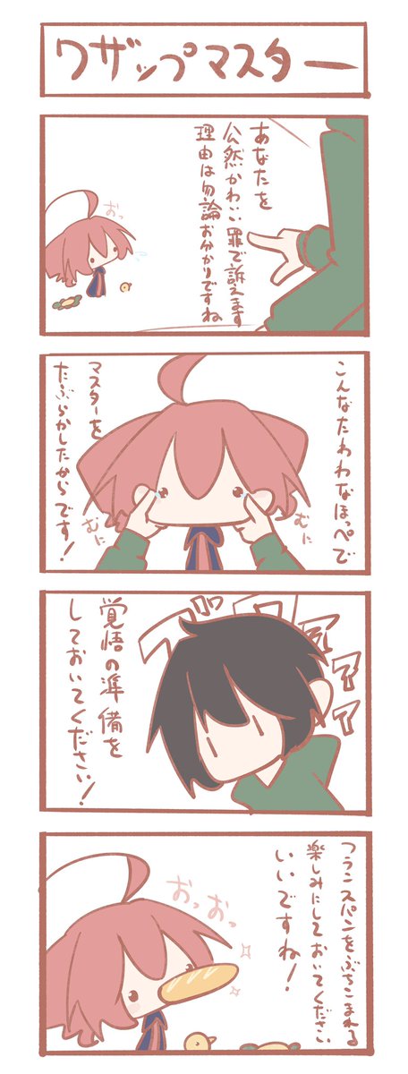 おすわりBIGぬいぐるみ つよい 重音テト おすわりBIGぬいぐるみ つよい 重音テト