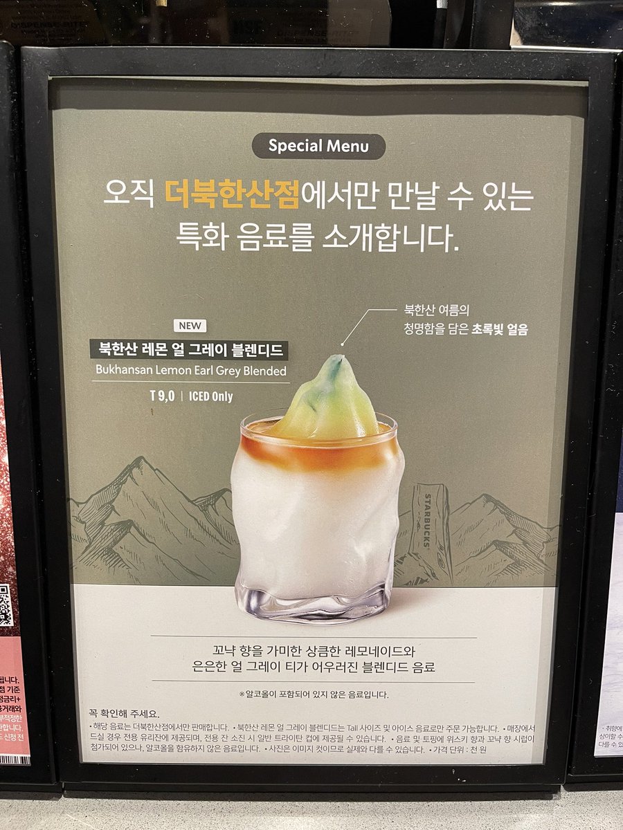 keepkeepon's tweet image. 핫하다는 스벅 더북한산점. 9시에 도착했더니 이미 뷰 보이는 2층 자리는 만석이다. 사람들 진짜 부지런해ㅎㅎ 사람 많고 정신없어서 얼결에 익숙한 음료 시키고 나서야 북한산 음료의 존재를 알게됨 ㅠㅠ 크루아상은 버터가 많이 들어가 그런지 찐득하니 맛있다.