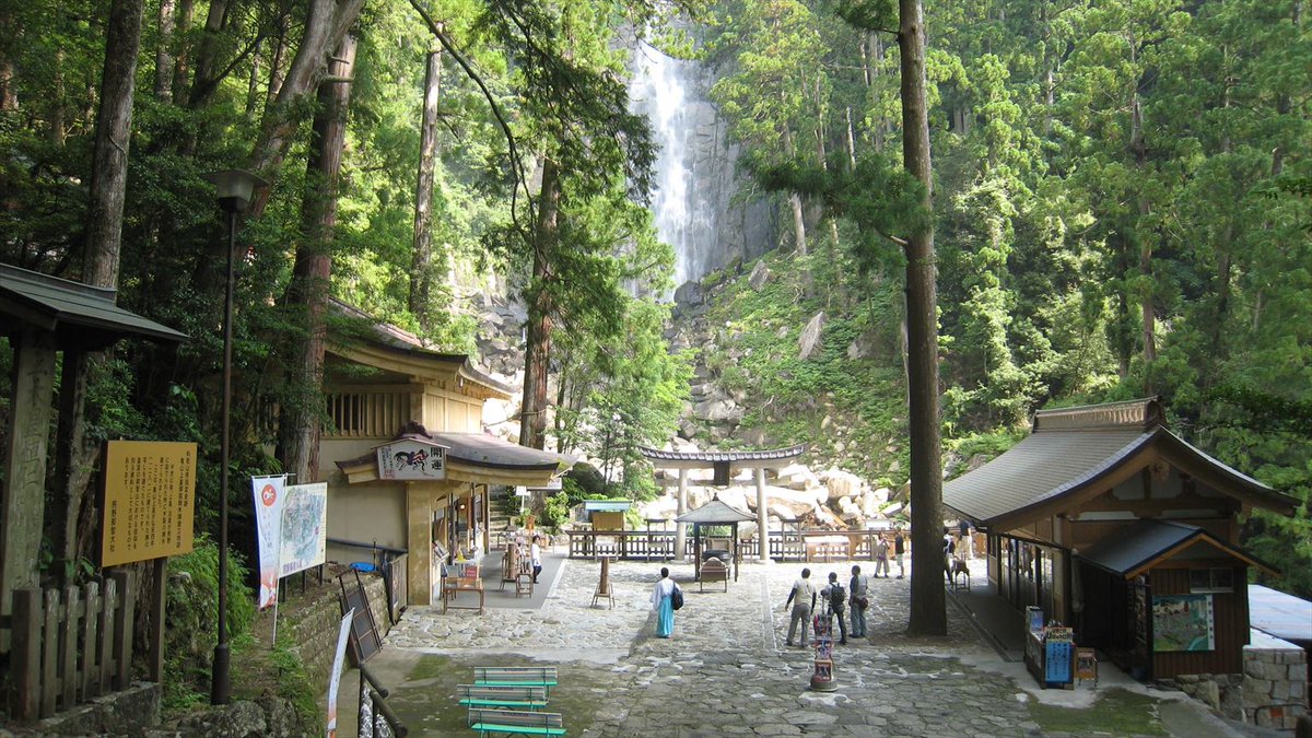 ／ お土産KHでめぐる日本全国ぶらり旅 日本お土産屋百景編 ～お土産KHのある風景 那智の滝(和歌山県) Nachi Fall(Wakayama) 平成20年(2008) ＼