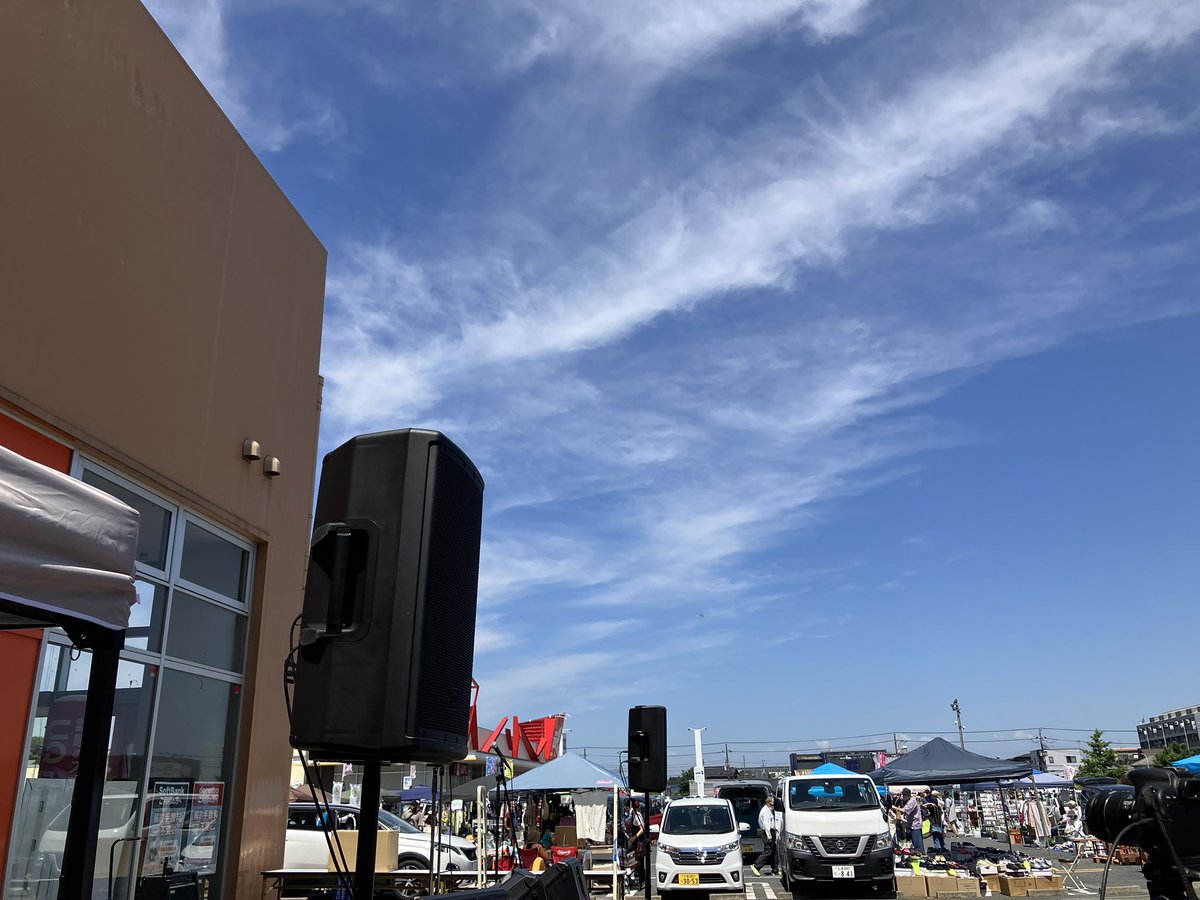 おはようございます🌞
本日のフレスポ稲毛は快晴です❗️
予定通り開催させて頂きます🍃
