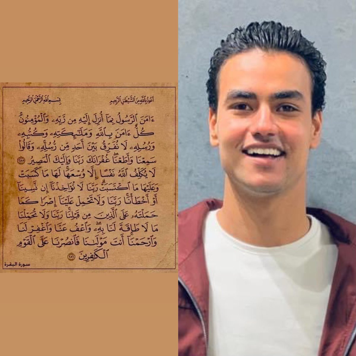 صدقه جاريه على روح محمد طارق (@mohamed__tarek0) on Twitter photo 