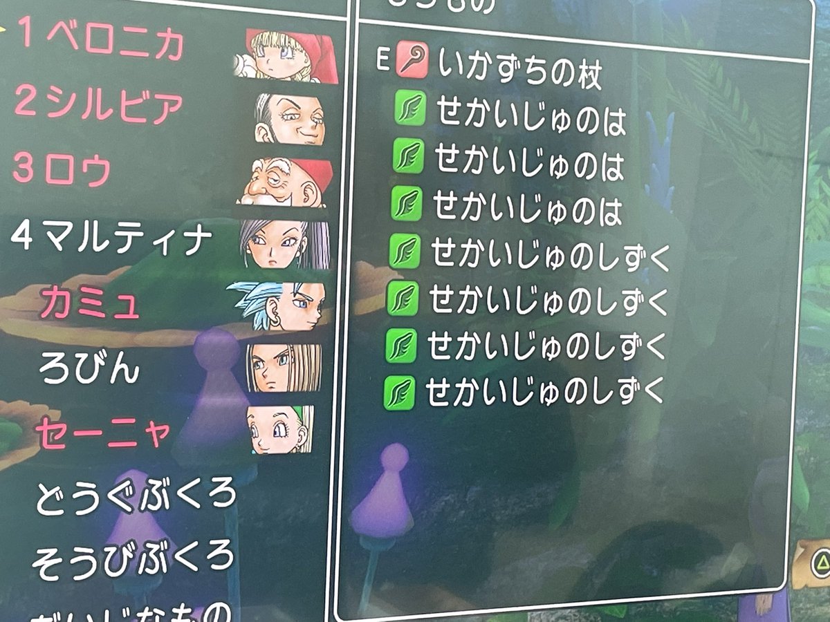 【ドラクエウォーク】EX武器はかいのてっきゅうのオススメ度は？新特級職ドラゴンの仕様を紹介！ ユウスケBlog