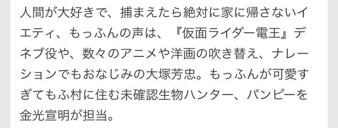 これ恐らく「TTFCで配信中の作品から引用した」扱いでノンクレジットになったと思われ