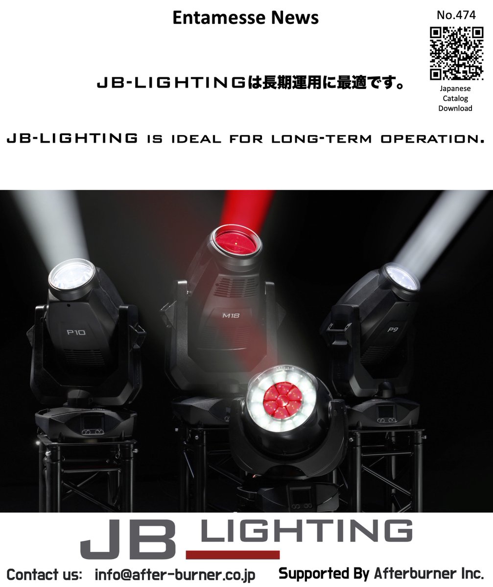 afterburner_Inc's tweet photo. #JBLIGHTING #AFTERBURNER #entamesse #JB #M18PROFILE #p9beamspot #P10PROFILE #SPARX12 JB-LIGHTINGは長期運用に最適です。JB-LIGHTING is ideal for long-term operation. https://t.co/lKf53w2O2d