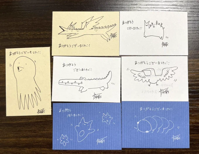 今回追加した【ありがとうカード】達