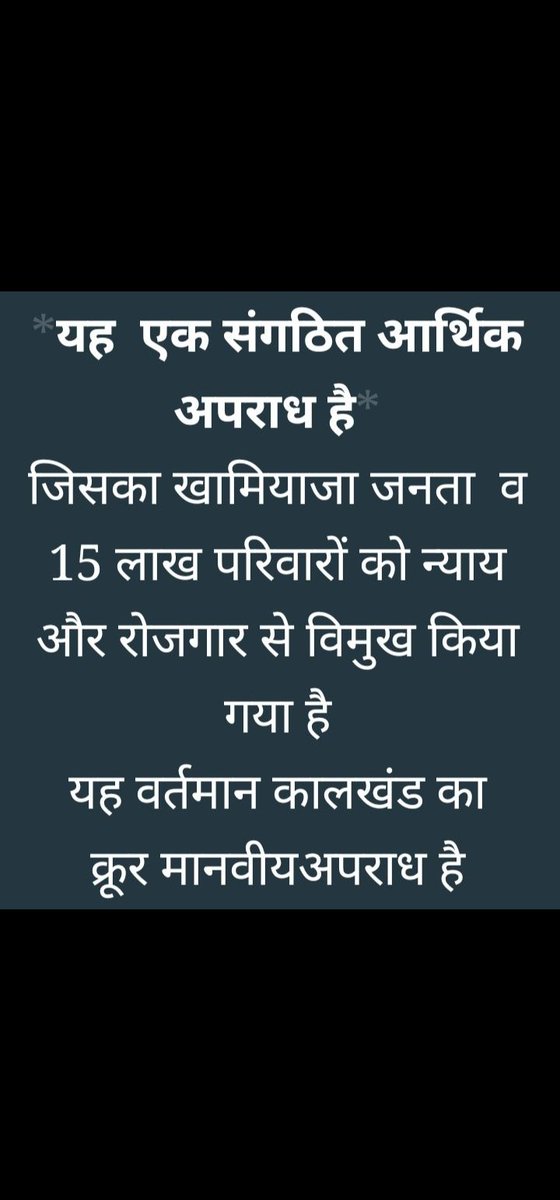 #SAVE_SAHARA_workers_depositers महोदय जी, हमें न्यायपालिका पर विश्वास है।हम सरकार के साथ हैं,हम देशभक्त हैं,हमारे साथ न्याय करें।
हमें सहारा के दरवाजों से भुगतान दिलाएं।हमें रोजगार चाहिए।
<a href="/SPMCRT1480/">सुप्रीम कोर्ट..</a> 
<a href="/PMOIndia/">PMO India</a> <a href="/HMOIndia/">गृहमंत्री कार्यालय, HMO India</a> <a href="/rashtrapatibhvn/">President of India</a> <a href="/KirenRijiju/">Kiren Rijiju</a> <a href="/PTI_News/">Press Trust of India</a> <a href="/FinMinIndia/">Ministry of Finance</a>