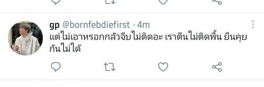 บทนี้พวกกุล้ออยุ่20ปี ตีนไม่ติดพื้นเพราะเปนกระสือสาว