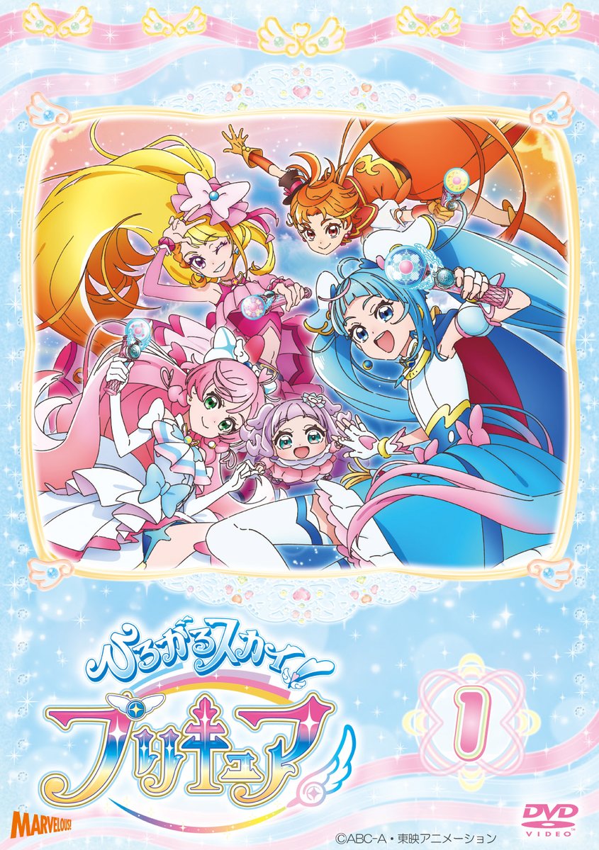 Precure News on X: Hirogaru Sky! Precure DVD Volume 1 art has been  revealed! It contains episodes 1-3, and will be released on June 28, 2023.   / X