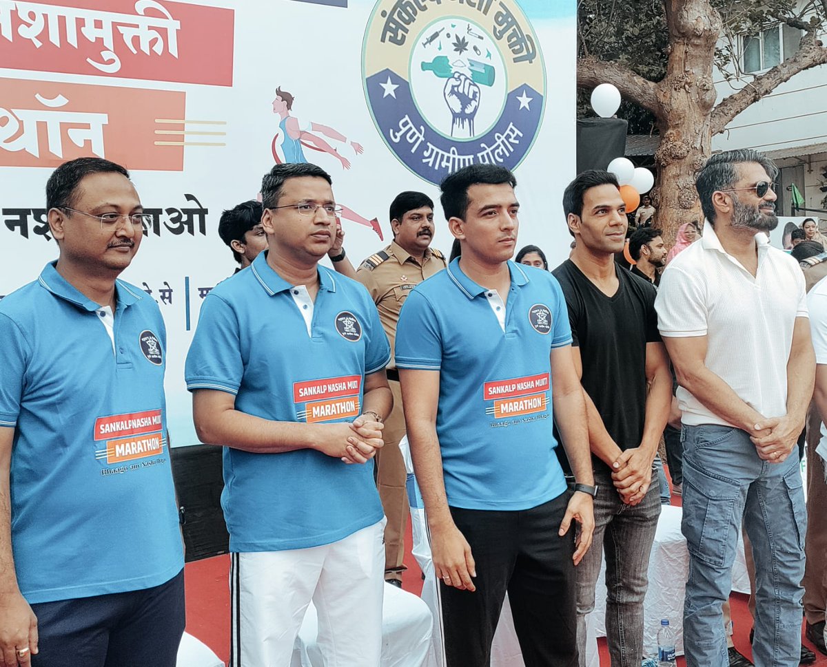 puneruralpolice's tweet image. 🏃गेट सेट गो..

🔰&quot; संकल्प नशामुक्ती मॅरेथॉन &quot;
 पोलीस अधीक्षक अंकित गोयल, प्रसिद्ध अभिनेते सुनील शेट्टी यांच्या उपस्थितीत सुरू होत आहे.

भागो और नशा भगाओ
#choosetorefuse #Marathon