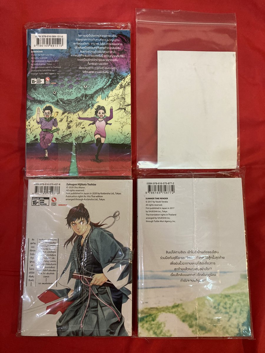 oya1997's tweet photo. DANDADAN / ดันดาดัน 2 80
มือ 2 สภาพดีมาก

โทโมดาจิเกม โปสการ์ด 60 
มีตำหนิ 

ศึกสุดท้ายของฮิจิคาตะ 1 55
มีตำหนิ 

ปริศนาบ้านเก่าเงามรณะ 75
มือ 1 ไม่แกะซีล

ราคารวมส่ง
#ส่งต่อมังงะ #มังงะมือสอง #มังงะมือสองสภาพดี #มังงะมือ2 #ตลาดนัดอนิเมะ 
kw : ส่งต่อ ขาย มังงะ มือสอง อนิเ���ะ https://t.co/jvAkEQylkk