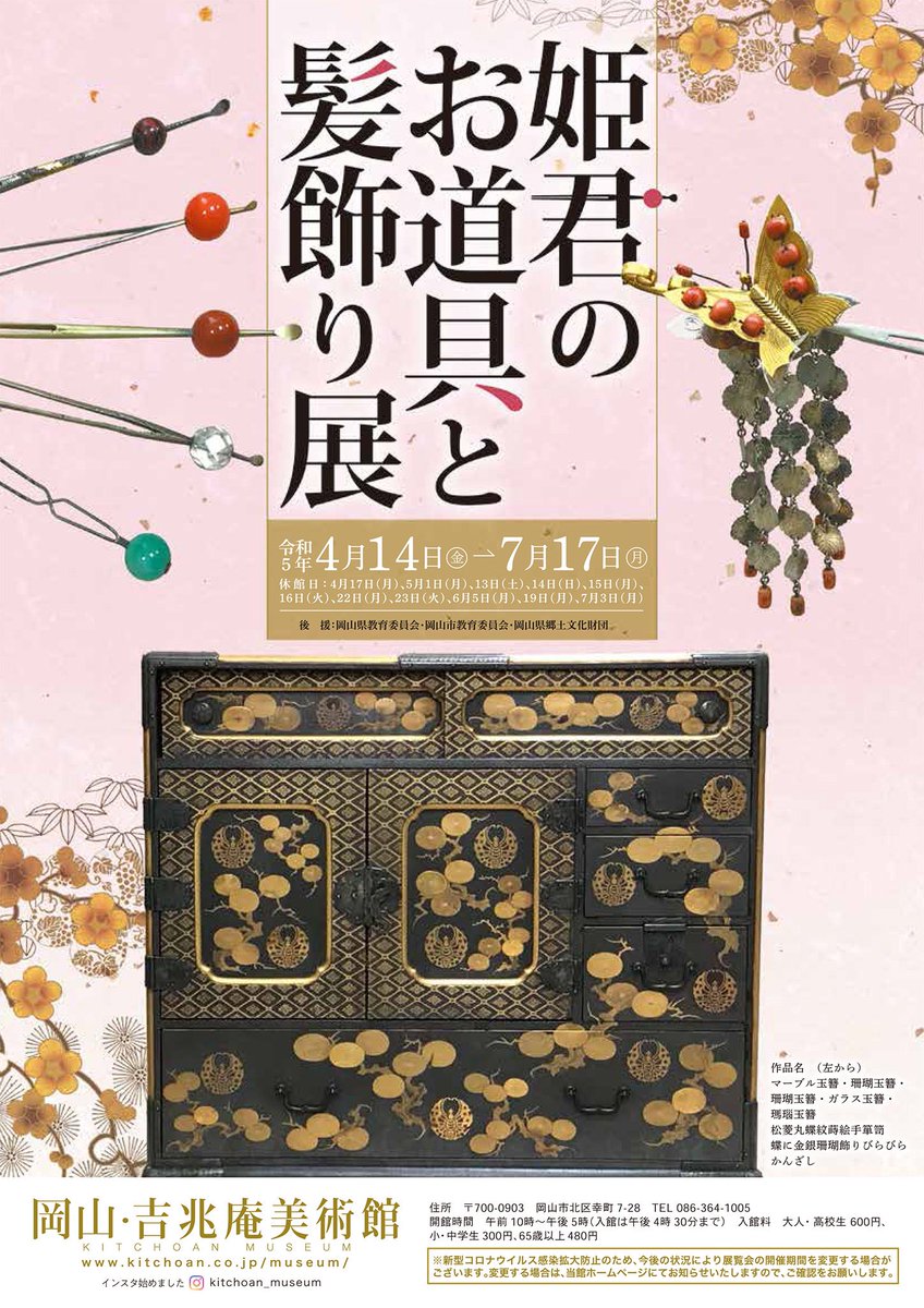 全品送料無料】 珊瑚玉 大きめサイズ H2-3 M501 - www.fullgauge.com