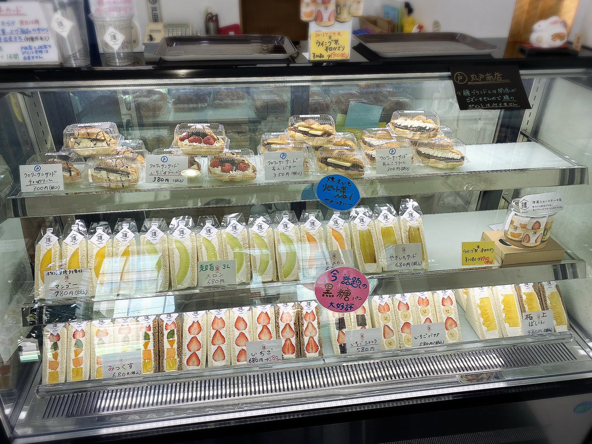 Matoitoda's tweet photo. おはようございます☀️本日ウイング祭あいパルで開催中😊当店はスタンプラリー参加店です！ハズレ無しのガラガラで商品券GETして下さい🙇‍♀️ちなみにウイング祭1日限定ショートケーキ缶900円です✋本日もよろしくお願い致します🙇🏻‍♀️ #纏戸田店  #丸戸商店  #ショートケーキ缶 https://t.co/rab6oQUvMX