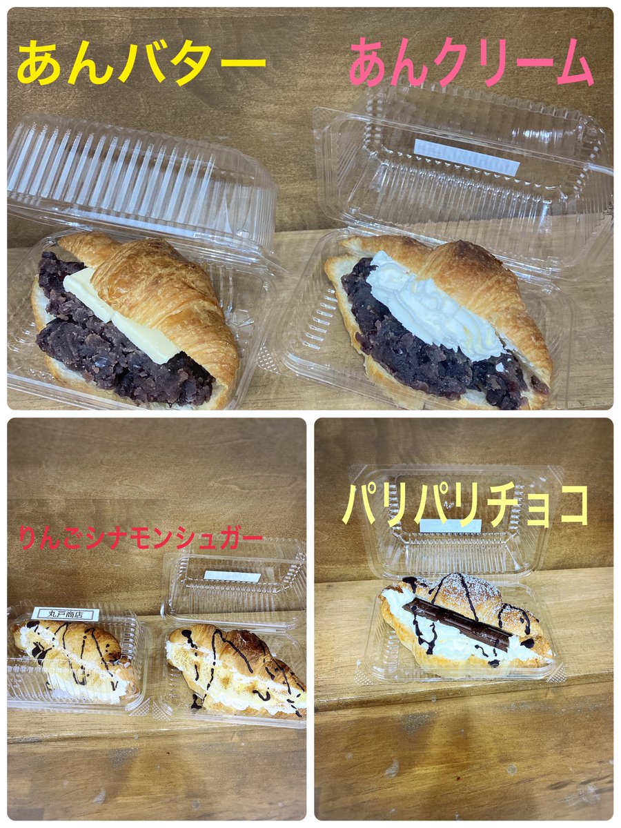 Matoitoda's tweet photo. おはようございます☀️本日ウイング祭あいパルで開催中😊当店はスタンプラリー参加店です！ハズレ無しのガラガラで商品券GETして下さい🙇‍♀️ちなみにウイング祭1日限定ショートケーキ缶900円です✋本日もよろしくお願い致します🙇🏻‍♀️ #纏戸田店  #丸戸商店  #ショートケーキ缶 https://t.co/rab6oQUvMX