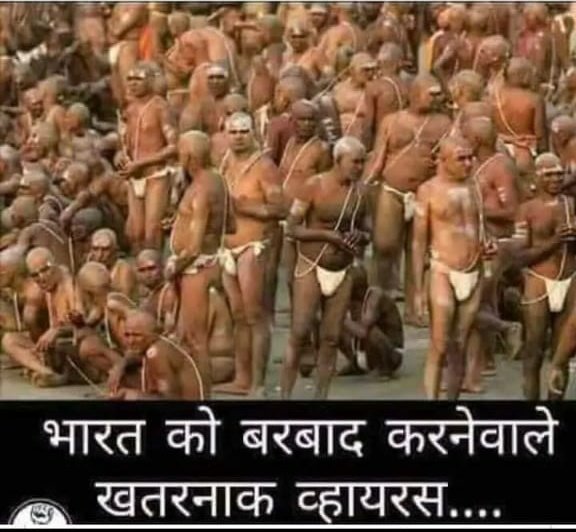 The foundation of Brahmin nation has been laid to eliminate democracy... The rights of Dalit Bahujans are being destroyed so that dictatorial rule can be established... And Brahmins can be strengthened!!
#SC_ST_एक्ट_हक_हमारा
