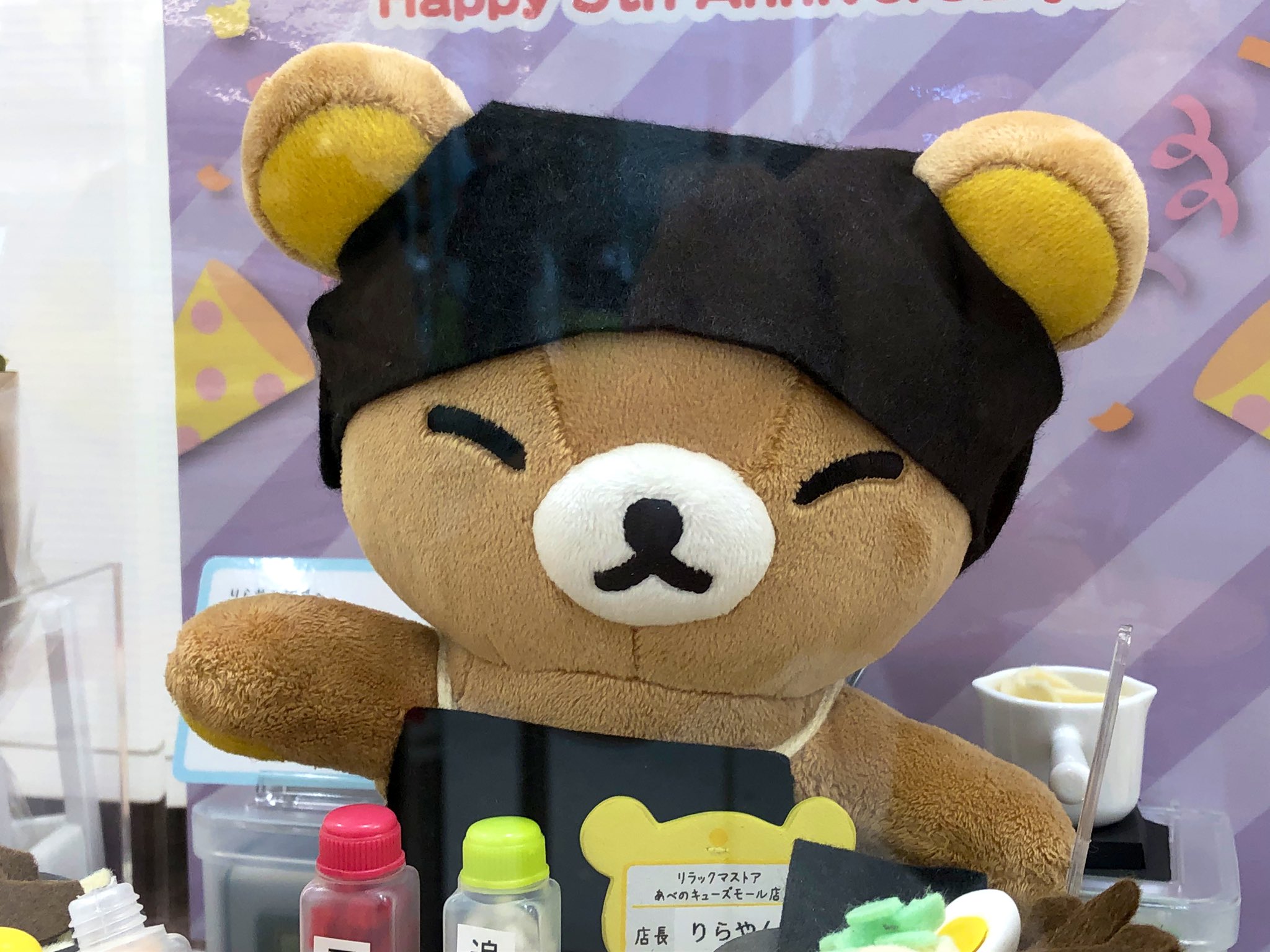 らぼ。 on X: 