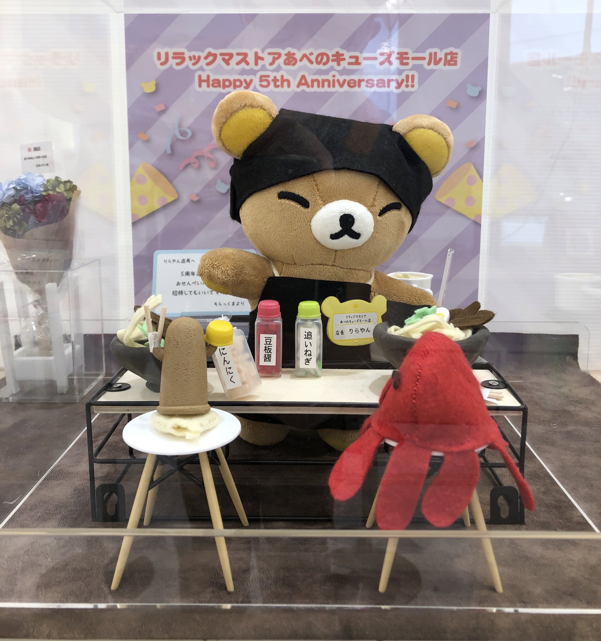 らぼ。 on X: 