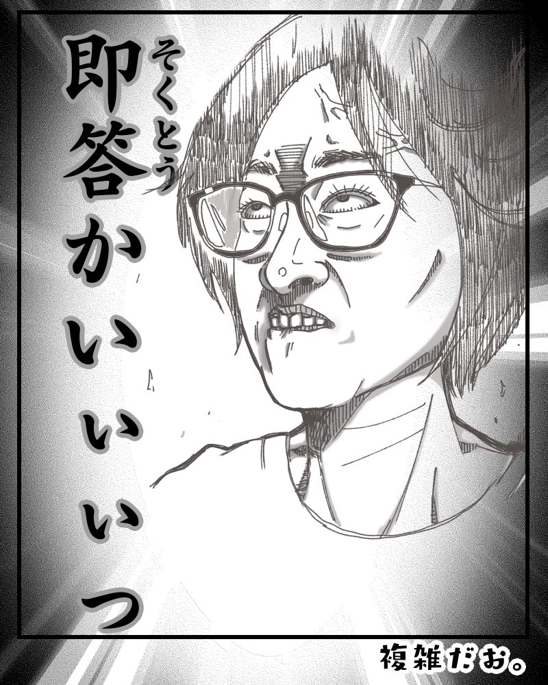 突然の実母によるぶっこみ発言。

夫の返答とは…⁉︎

嫁の怒髪が天を衝く‼︎

#コミックエッセイ 
#育児漫画
#漫画が読めるハッシュタグ
#絵描きさんとつながりたい

その他のマンガはこちらから↓
https://t.co/rgwjOzMgev 
