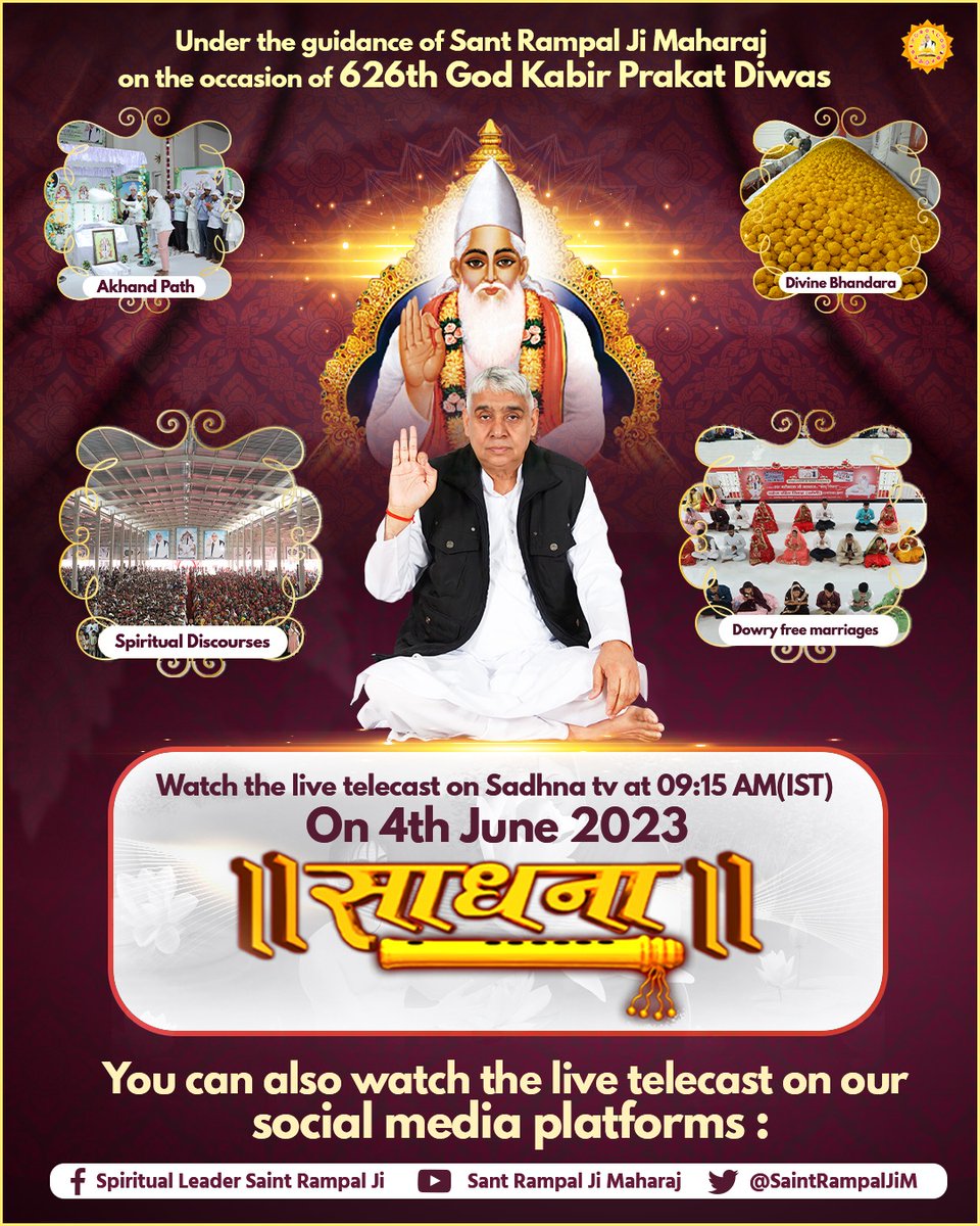 When the Qazis inspected the entire Quran, all the letters in the Quran Sharif brought by them became Kabir-Kabir-Kabir-Kabir.  Kazi said, this child changed our Quran Sharif by doing some magic mantra.
#626वां_कबीरसाहेब_प्रकटदिवस

Sant Rampal Ji Live Program