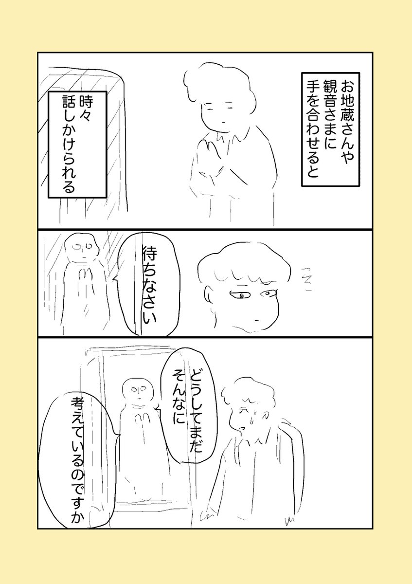 君はひとりで頑張ってはいけない https://t.co/j3DyahuOAS