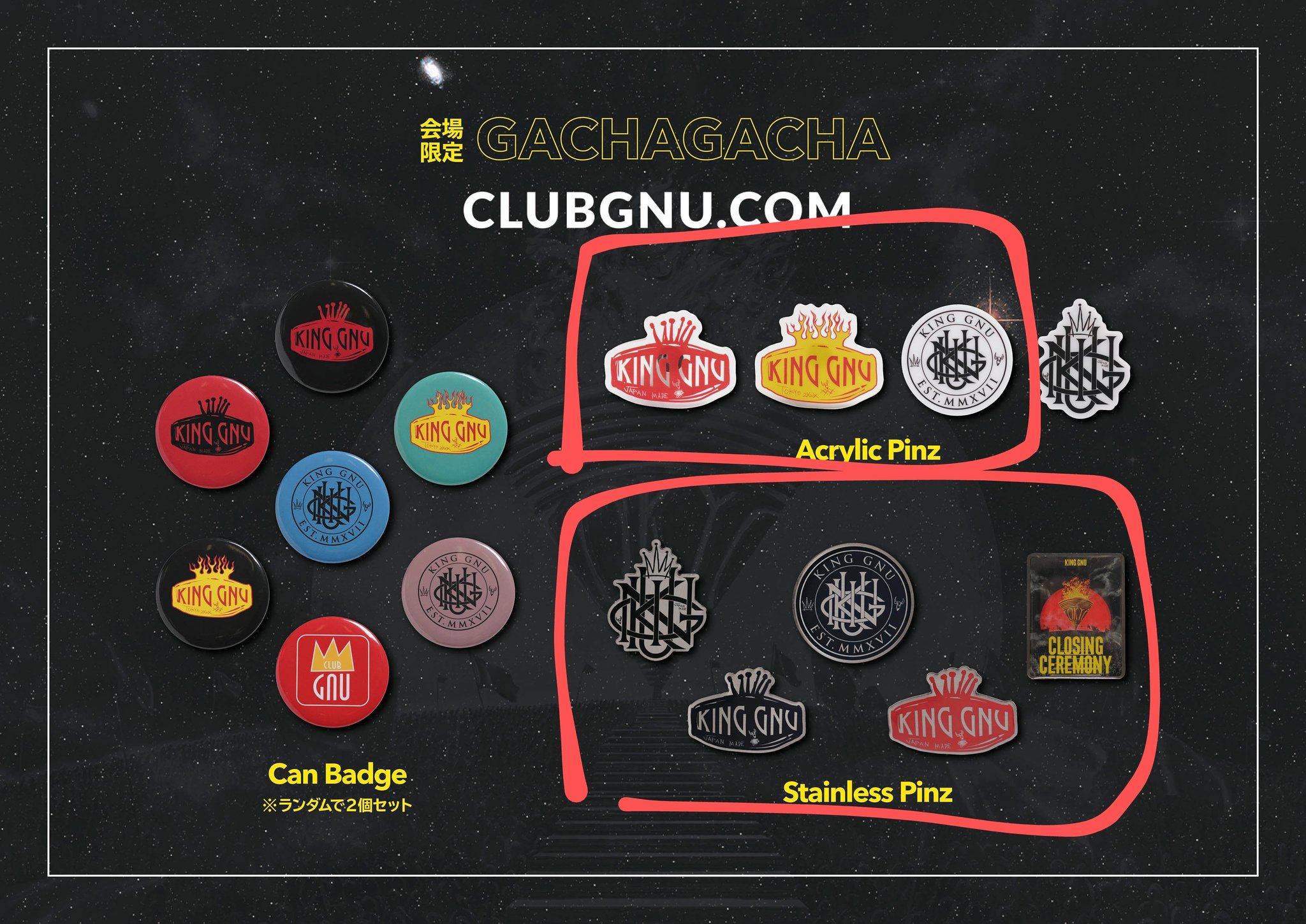 アクリルand缶バッジコンプ　King Gnu FCガチャ King Gnu CLOSING CEREMONY FC限定ガチャ 全種 コンプ