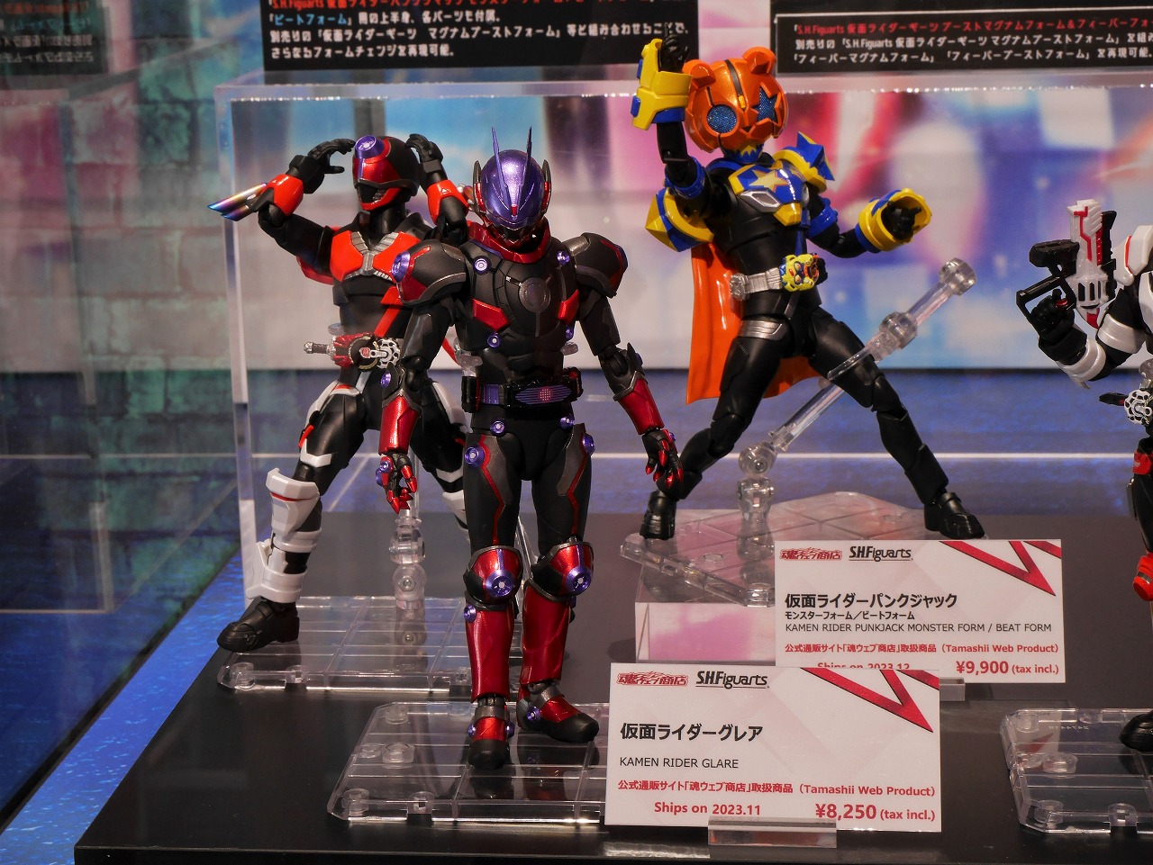 SHフィギュアーツ仮面ライダーパンクジャック＆仮面ライダーグレア＆ナッジスパロウ Amazon.co.jp: S.H.Figuarts 仮面ライダーパンクジャック