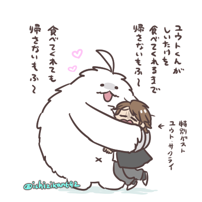もっふんといっしょ第××もふ「椎茸」 中の人ネタ。長寿番組ゆえあの番組とコラボ!とかやってそうだなあ、なんて。