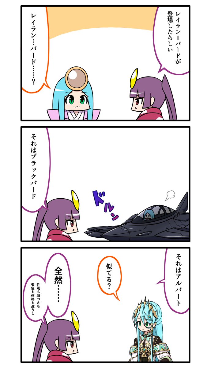 久しぶりの #パズドラ漫画