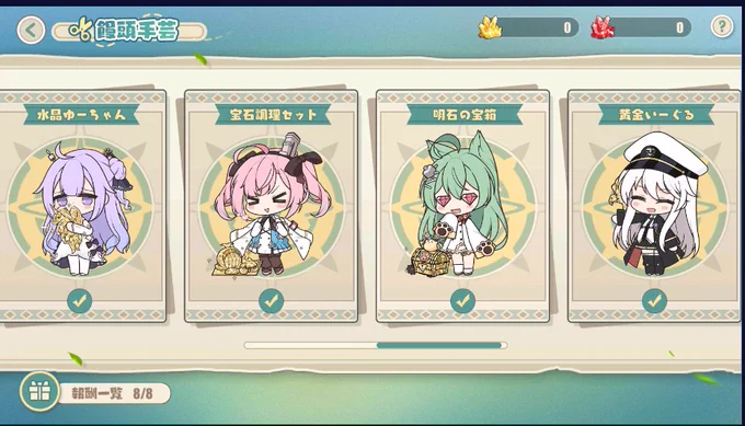 アズレンの今回のイベントで使われたこの絵がとても好き。この絵、ほぼ等身は通常SDと一緒なのにわざわざ描き直してる。