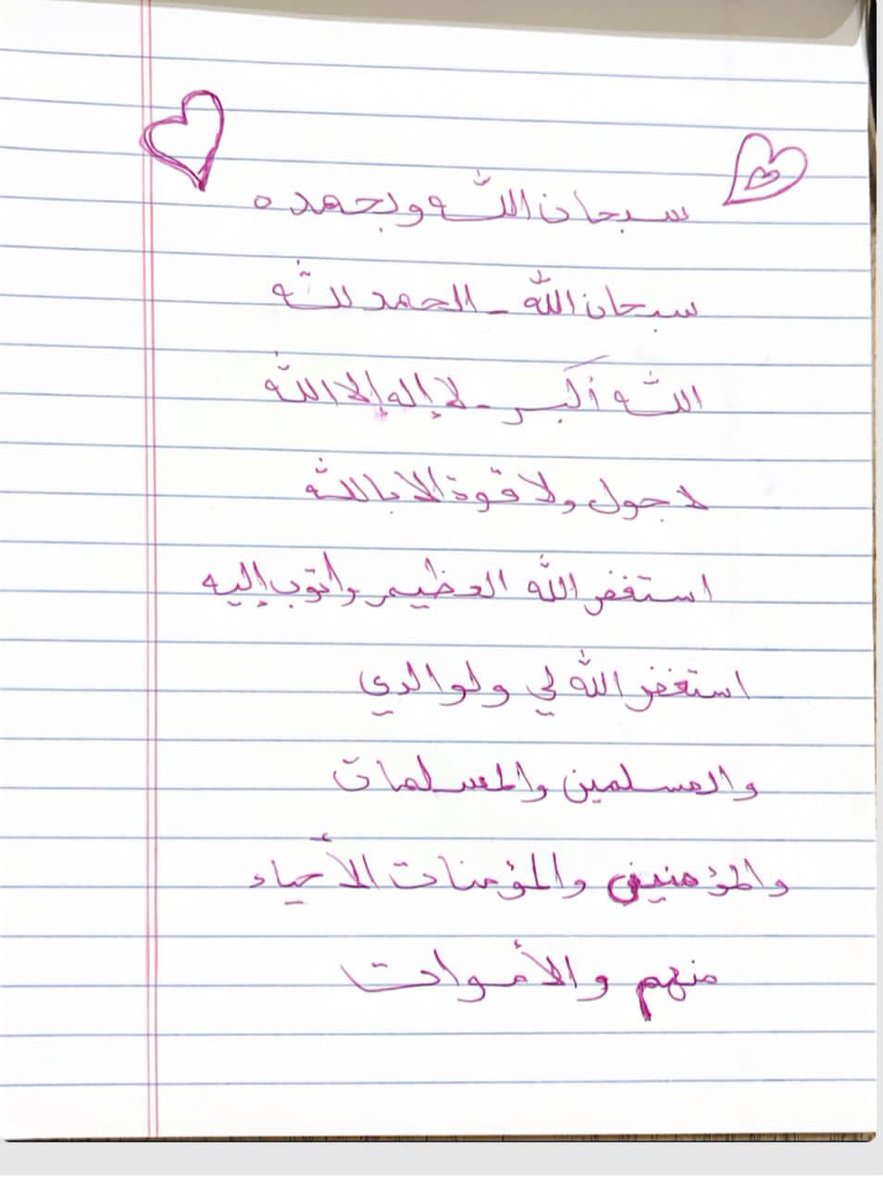 LEENA_MBS's tweet photo. https://t.co/NxNhlWyGB7