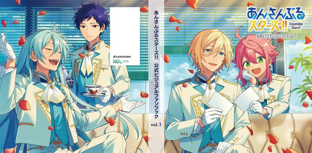 Ensemble Stars!! Visual Fanbook Vol. 1