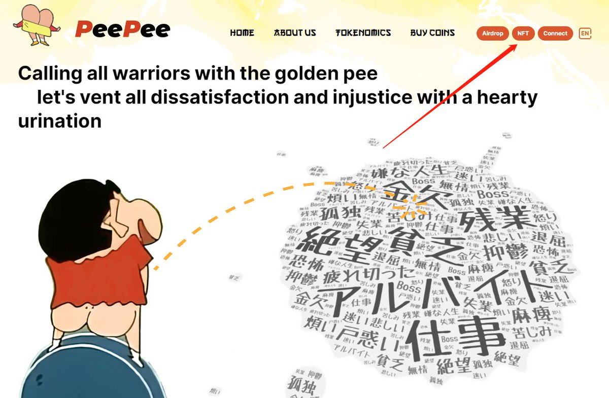 PeePee tweet media