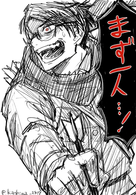 熱量だけで描いたラクガキ 