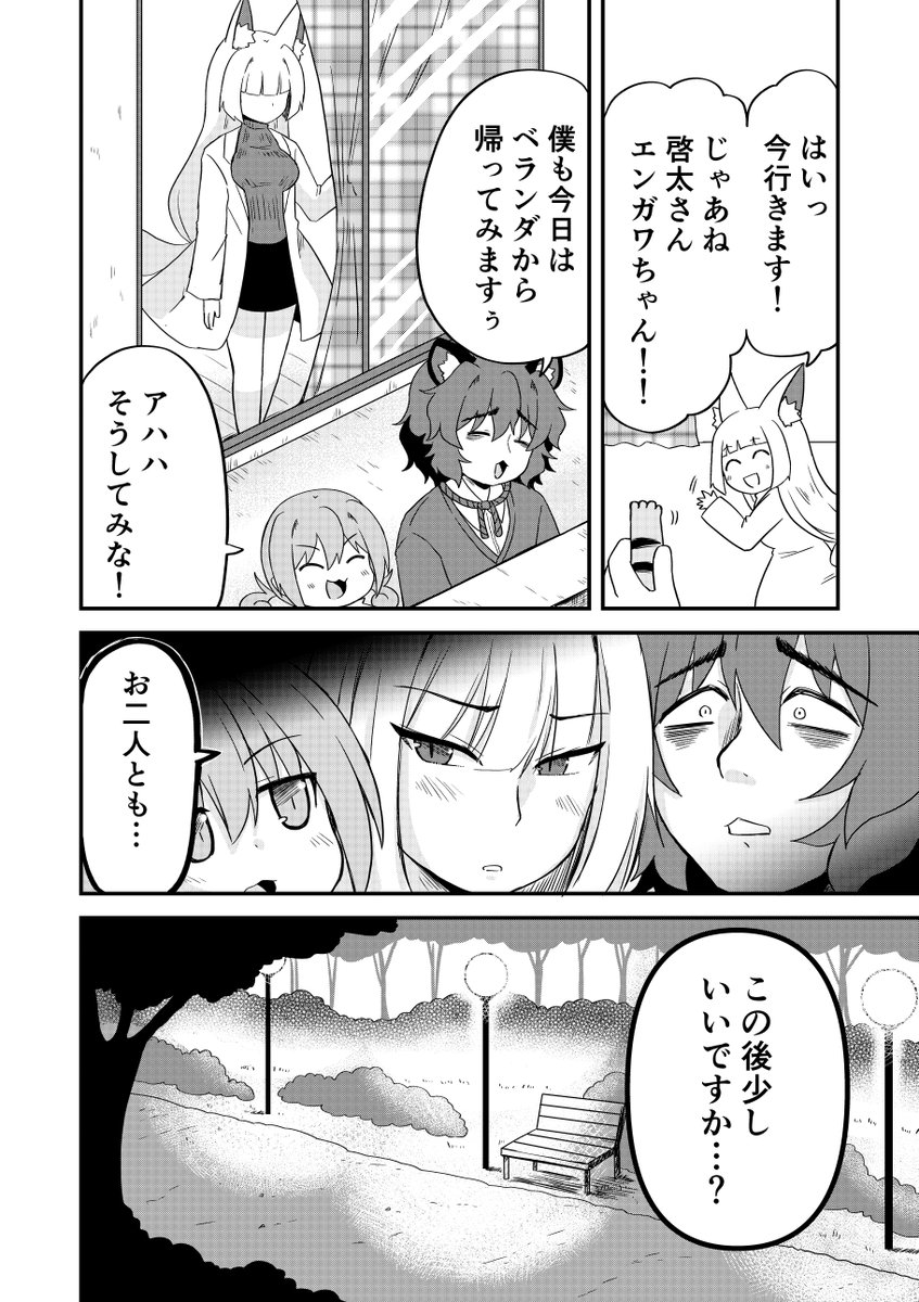 4/5