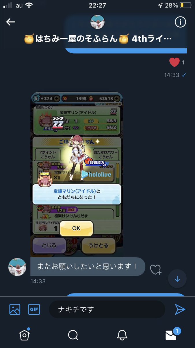 Daikousitemasuy's tweet photo. 久々の実績つくりたいので
抽選で2名エレン無料で完凸します！
条件
フォロー、RT
なつきキャラが5体以上いることです！👍
締切は今日の20時まで！
20時に当選者発表します！

実績あります
いいね��をご覧下さい
 #ぷにぷに
 #ぷにぷにチート
 #ぷにぷに代行
 #ぷにぷに無料代行
一応過去すぎる実績↓ https://t.co/9QG6x2QtpU