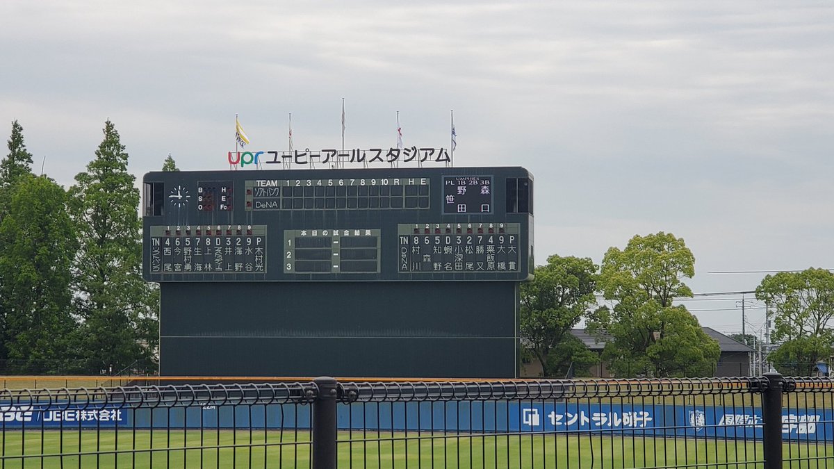 今宮スタメン
松尾くん楽しみ！