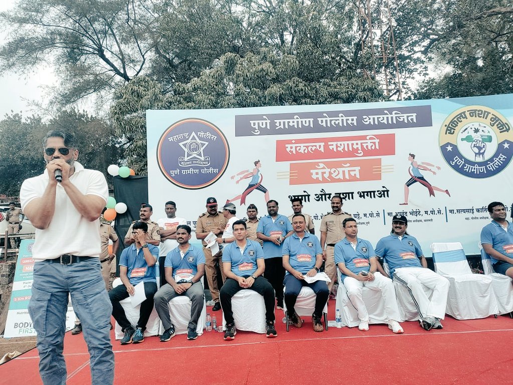 puneruralpolice's tweet image. 🔰&quot; संकल्प नशामुक्ती मॅरेथॉन &quot;

विशेष पोलीस महानिरीक्षक सुनील फुलारी, पोलीस अधीक्षक अंकित गोयल, प्रसिद्ध अभिनेते सुनील शेट्टी यांच्या उपस्थितीत मॅरेथॉन पार पडली.

🏃भागो और नशा भगाओ
#choosetorefuse #marathon #nashamukti