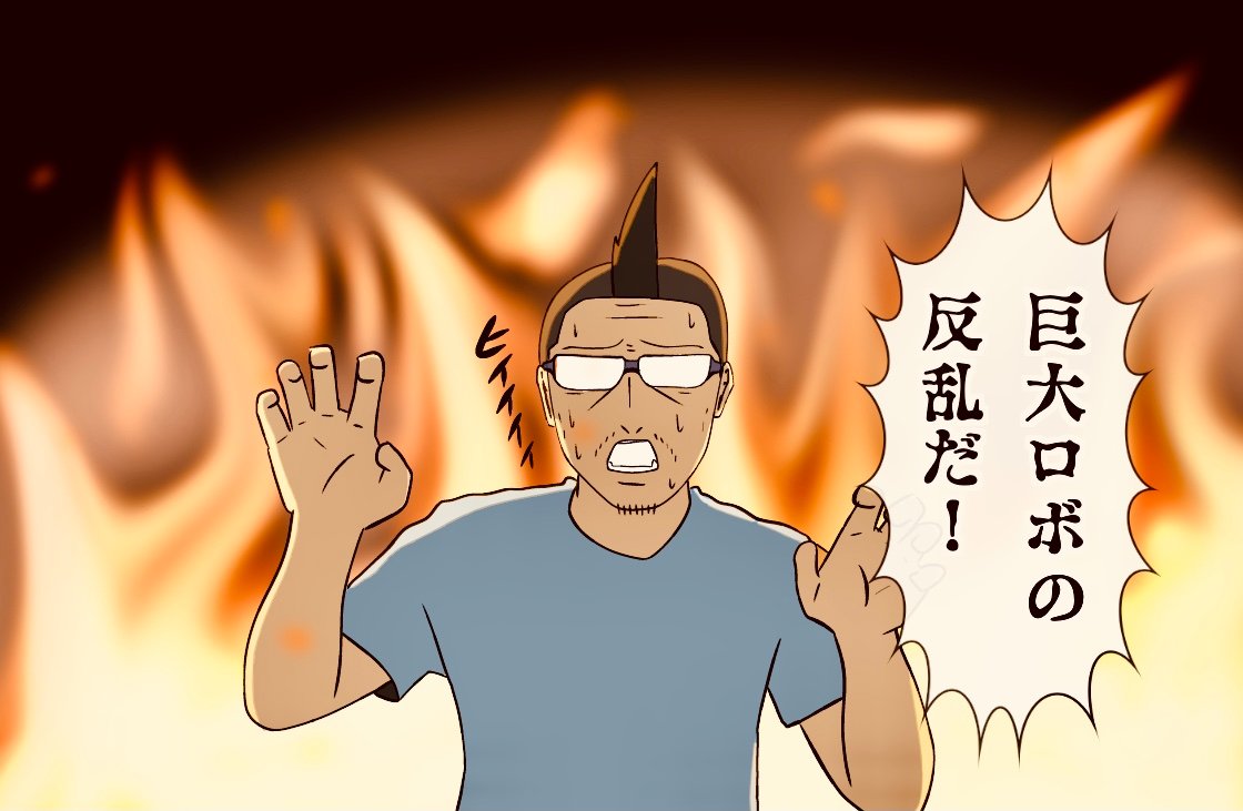 【吉田輝和の絵日記】ごめんね、ハイラル。巨大ロボの製造が楽しすぎて、まだまだ平和を取り戻せそうにありません…『ゼルダの伝説 ティアーズ オブ ザ キングダム』後編 