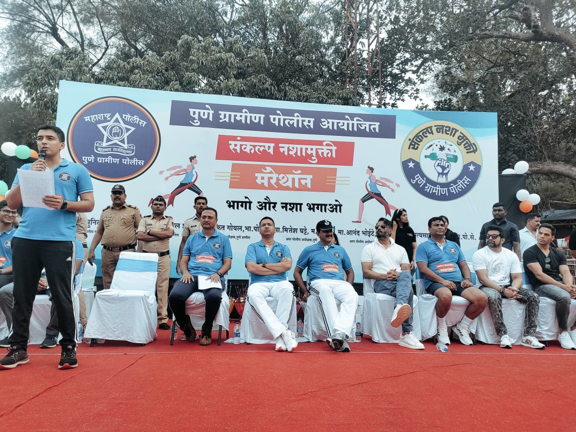 puneruralpolice's tweet image. 🔰&quot; संकल्प नशामुक्ती मॅरेथॉन &quot;

विशेष पोलीस महानिरीक्षक सुनील फुलारी, पोलीस अधीक्षक अंकित गोयल, प्रसिद्ध अभिनेते सुनील शेट्टी यांच्या उपस्थितीत मॅरेथॉन पार पडली.

🏃भागो और नशा भगाओ
#choosetorefuse #marathon #nashamukti