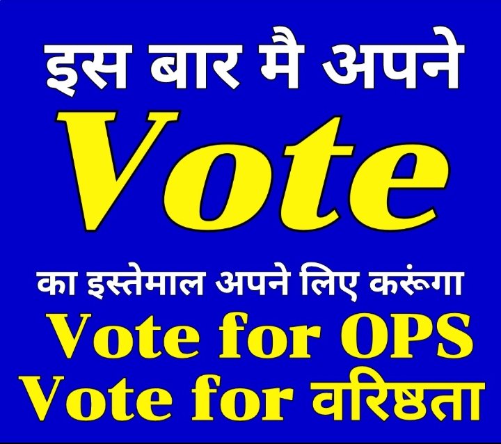 4 जून बुढ़ापे की रोटी का संघर्ष हेतु मान.<a href="/vijaykbandhu/">Vijay Kumar Bandhu</a> बंधुजी निकल पड़े हैं 
#NPSनिजीकरणभारतछोड़ो
रथ यात्रा सम्पूर्ण भारत सभी साथी सक्रीय रहें 
 #पुरानी_पेंशन_बहाल_करो #RestoreOldPension
#VoteforOPS #OPS
<a href="/PMOIndia/">PMO India</a> <a href="/CMMadhyaPradesh/">Chief Minister, MP</a>  <a href="/news24tvchannel/">News24</a> <a href="/ABPNews/">ABP News</a> <a href="/Aamitabh2/">Amitabh Agnihotri</a> <a href="/BBCHindi/">BBC News Hindi</a>