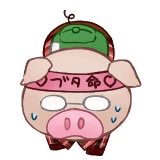 mamemanepato's tweet photo. オタク豚が出現!
超可愛い豚をもっと出荷しよう！ https://t.co/unvaxzkgrC