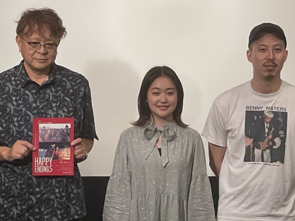 CINEMA CONNECTIONエーガね！REPORT▶︎『ハッピーエンディングス』の公開2日目、6/4(日)にシネマスコーレで舞台挨拶開催！大崎章監督×井上康平監督×西本まりんさん登壇！
#ハッピーエンディングス
#シネマスコーレ
#西本まりん
