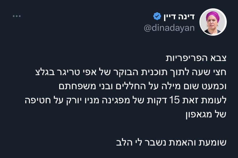 ממעט ממש לכתוב כאן אבל הקלות שבה אפשר להפיץ שקרים ולהדהד אותם היא מדהימה. כמעט כל התוכנית הושקעה היום בסיקור מקיף ונרחב של האירוע הקשה בדרום. דורון קדוש הביא פרטים חדשים מחקירת הפיגוע. רמי שני, תמר שונמי ויוני זילברמן שוחחו עם קרובי משפחות החיילים שנהרגו.