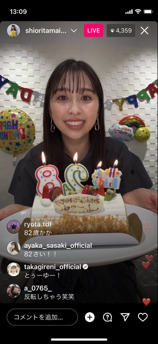 Juve_R_Baggio's tweet photo. 🎉👏玉ちゃん、お誕生日おめでとう❗️🎂🍛

#6月4日
#28歳
#玉井詩織
#玉井詩織生誕祭
#おめでとうございます
#今年のカレー
#ホテイのやきとり https://t.co/TIFCaw8kfP