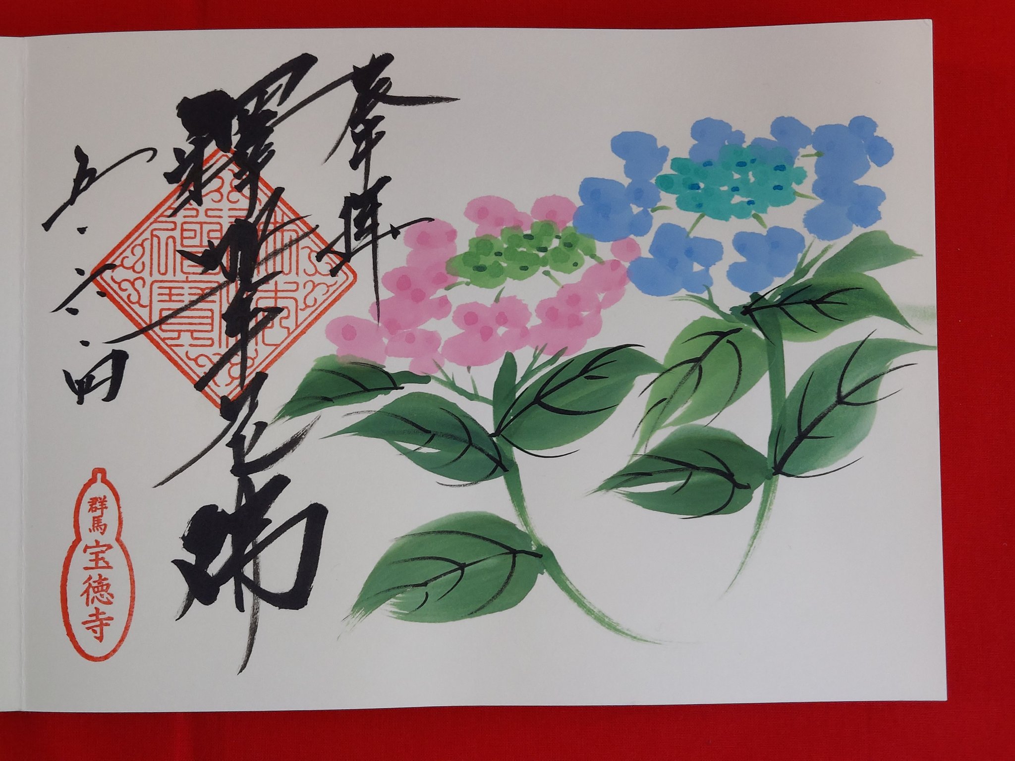 崇禅寺　限定見開き御朱印帳　★貴重★ 御朱印①】崇禅寺御朱印帳□崇禅寺＆龍雲寺□直